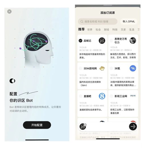 字節(jié)跳動(dòng)與轉(zhuǎn)基因 當(dāng)互聯(lián)網(wǎng)信息服務(wù)的邊界遭遇“四不像”困境