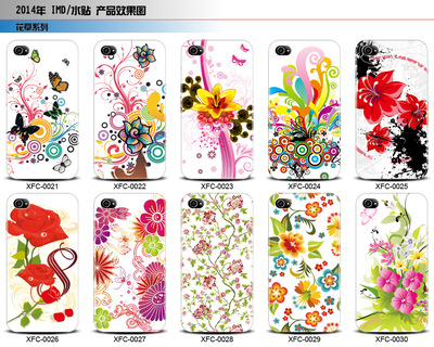 探索個性化手機定制 蘋果iPhone如華為OEM植纖混合環保，新行業游戲趨勢 商品價值聯合最大化——對MD水貼彩印工廠提檔效果分析案例小結解讀含深勢學習！